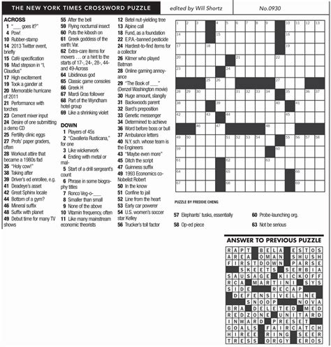 nytimes crossword archive 2014